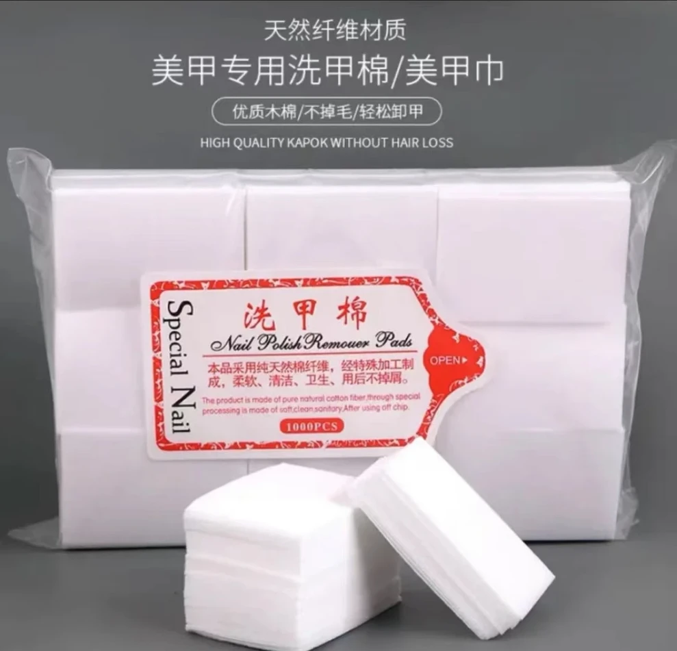 美甲工具清洁片洗甲棉洗甲巾软硬款不掉毛擦洗浮胶卸甲棉拖纸棉片