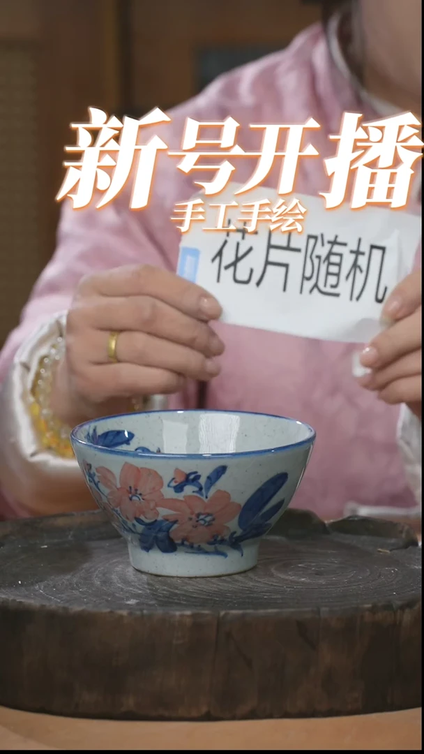 【闪购商品】瓶景德镇高温釉下彩手绘陶瓷