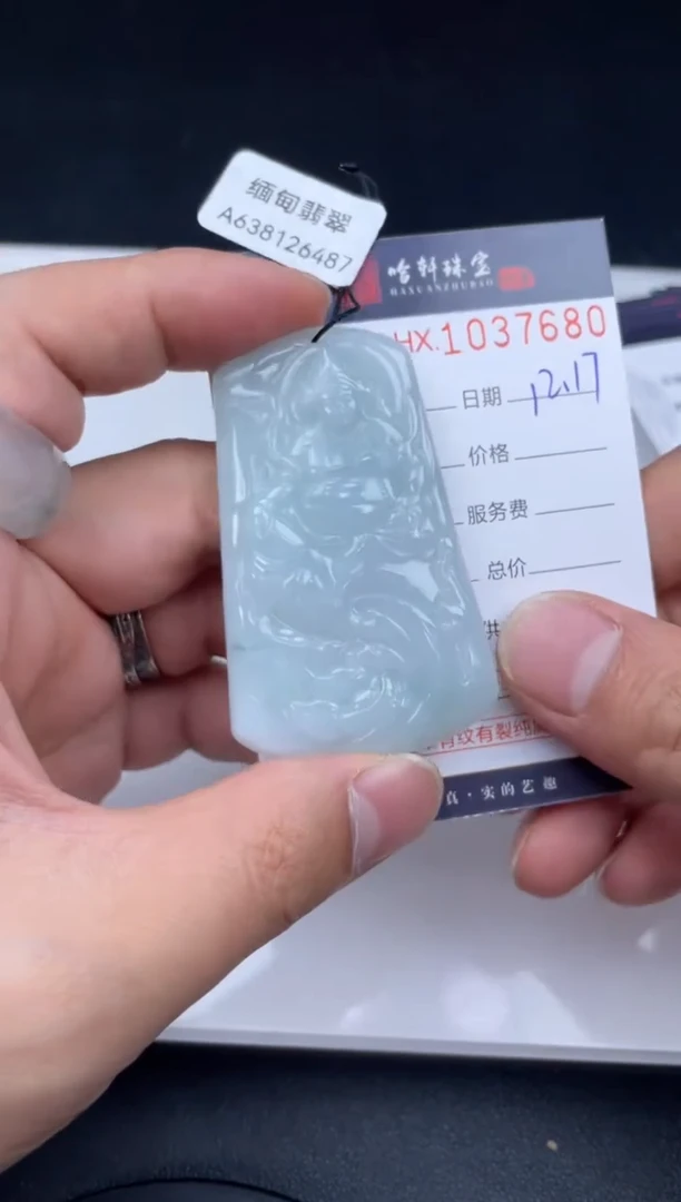 吊坠(不含链)未镶嵌翡翠哈轩  挂件1