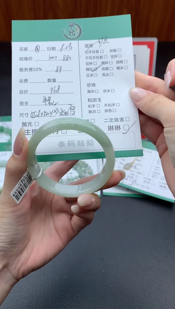 未镶嵌手镯翡翠@*手镯