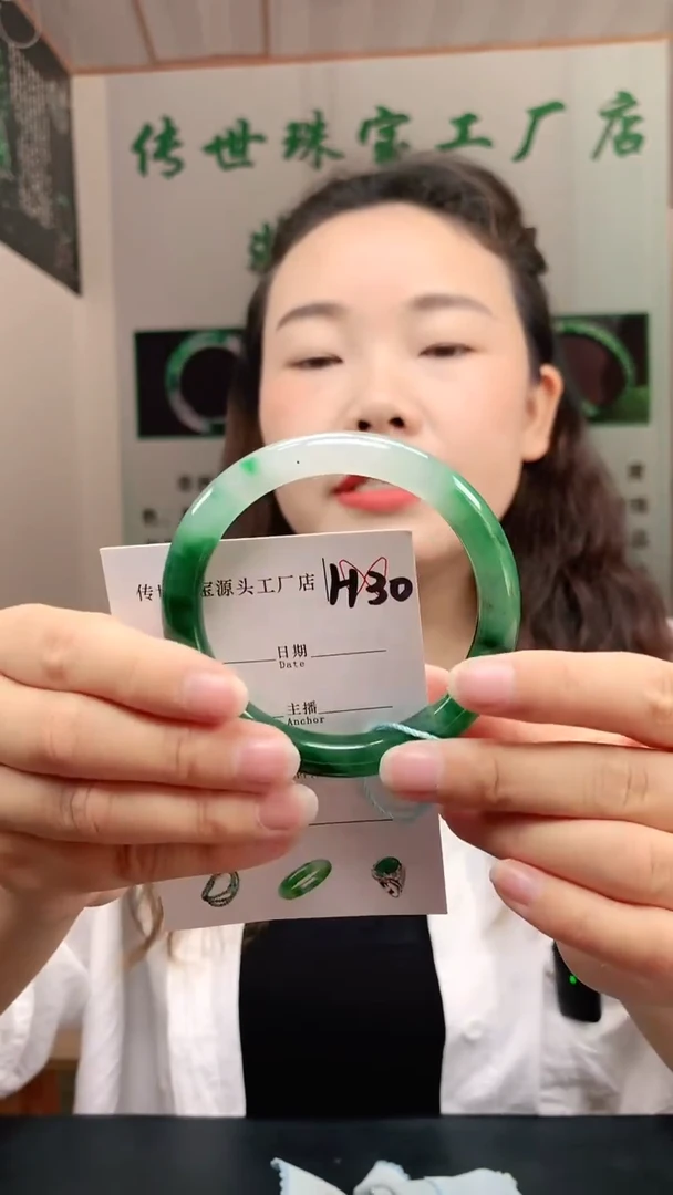 未镶嵌手镯石英质玉58+
