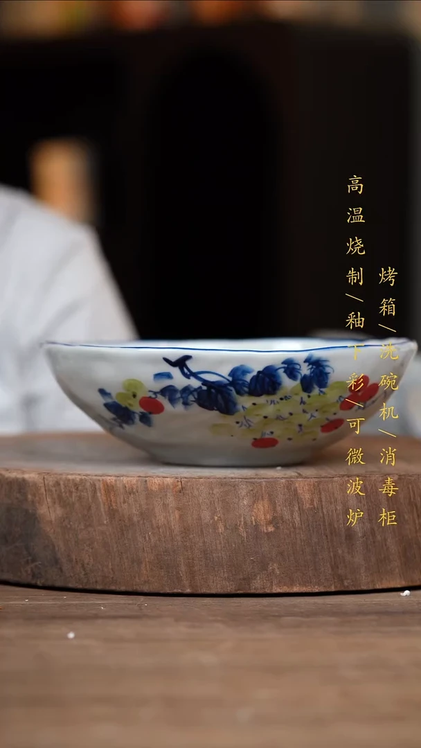 瓷片景德镇高温釉下彩（食品级）