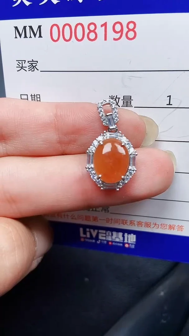 翡翠银S925镶嵌颈饰8198