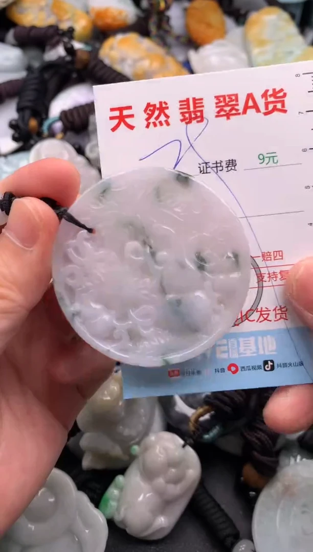 翡翠未镶嵌吊坠(不含链)1