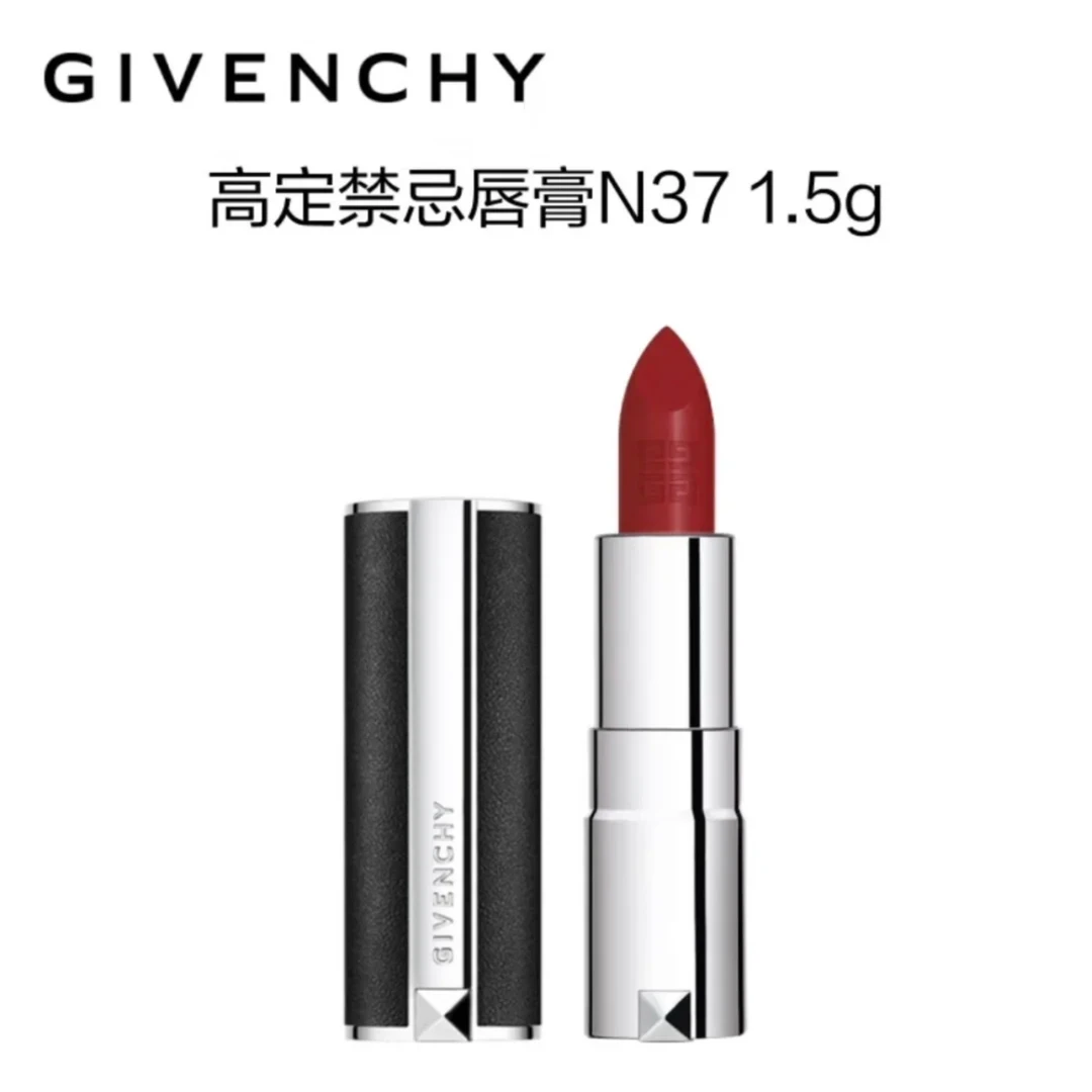 Givenchy/纪梵希N37 高定丝绒唇膏1.5g小羊皮口红中样