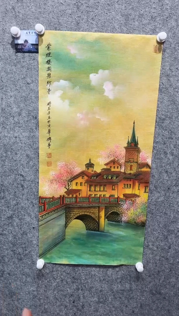 国画张传亭老师作品