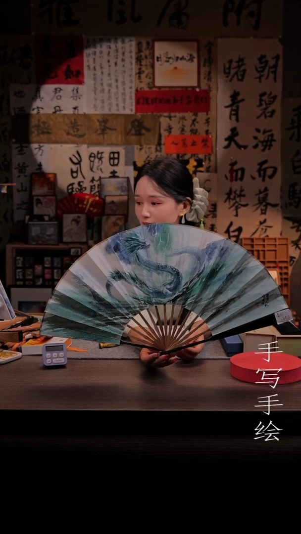 国画 10寸 手写  扇子 青龙