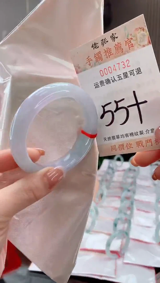 未镶嵌手镯翡翠土****丝天然缅甸A货翡翠