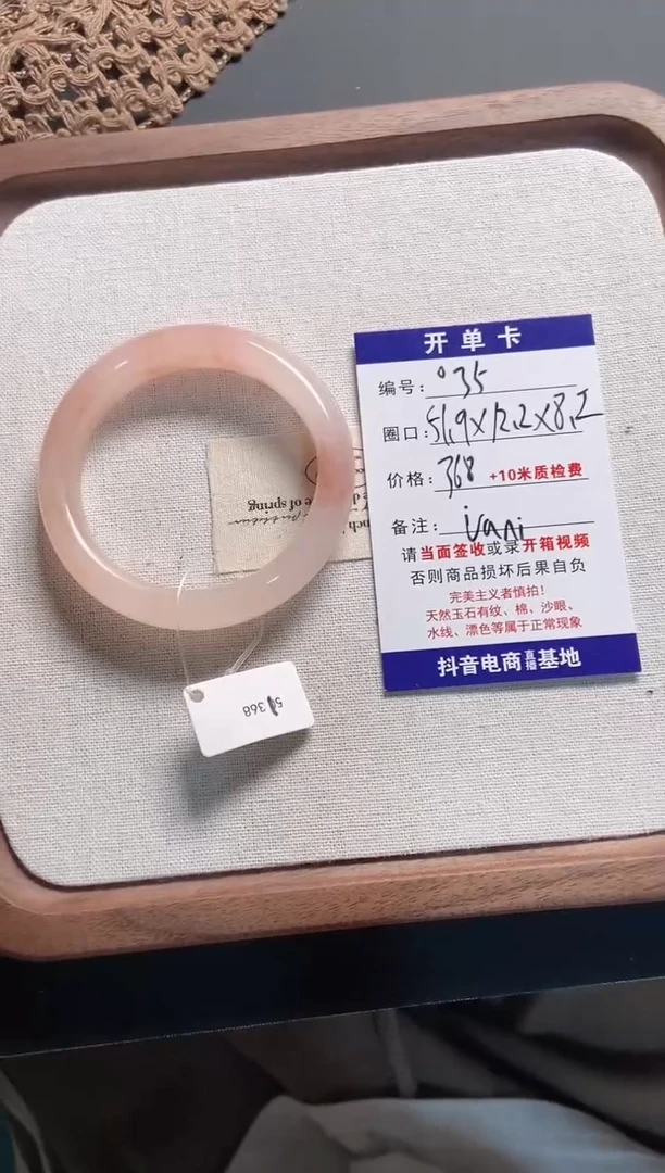 未镶嵌手镯石英质玉ʚ****ɞ035