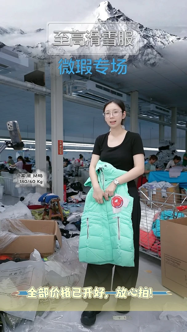 聚酯纤维701,603m绿