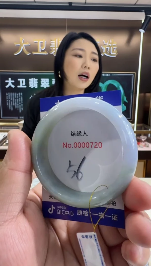 未镶嵌手镯翡翠天然缅甸a货翡翠