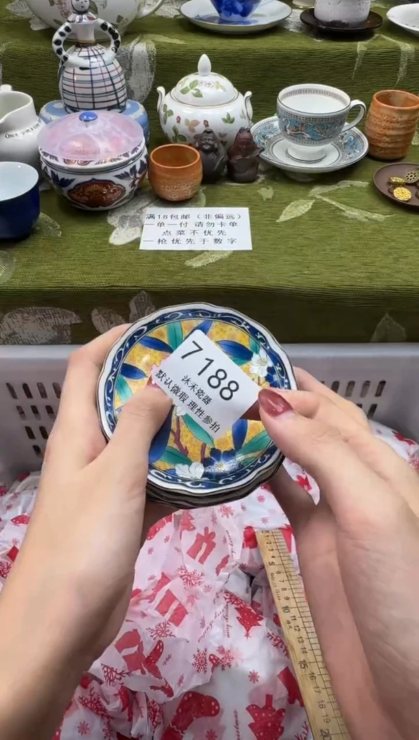 瓷片泽***0瓷片   7 188