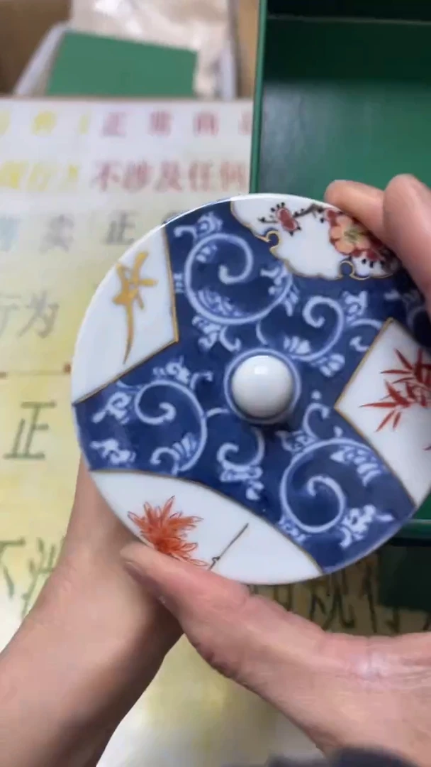 瓷片老二精选清**舍b4796