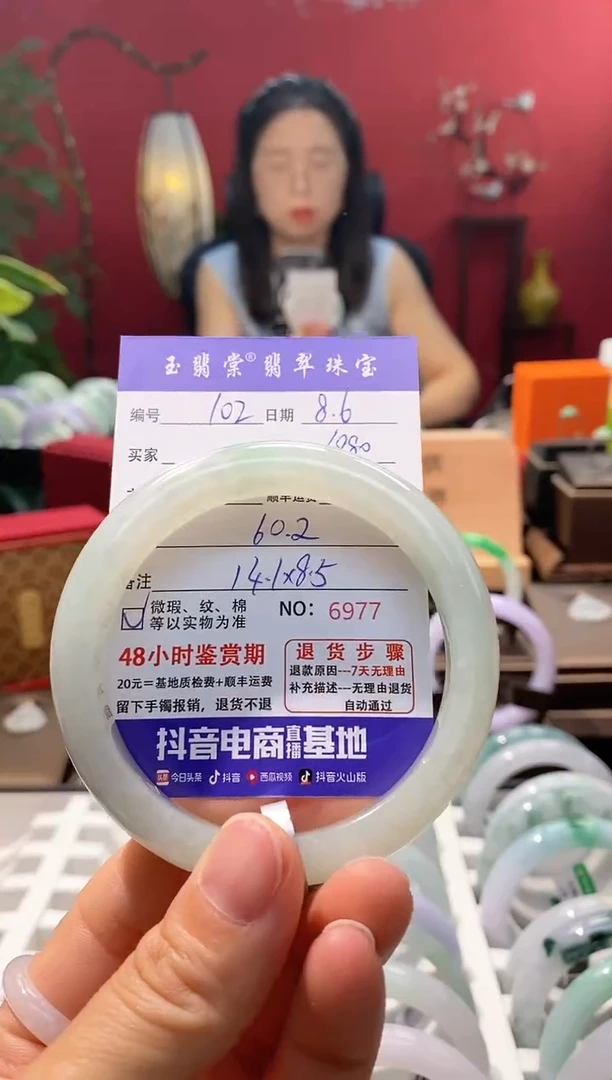 翡翠手镯未镶嵌翡翠102