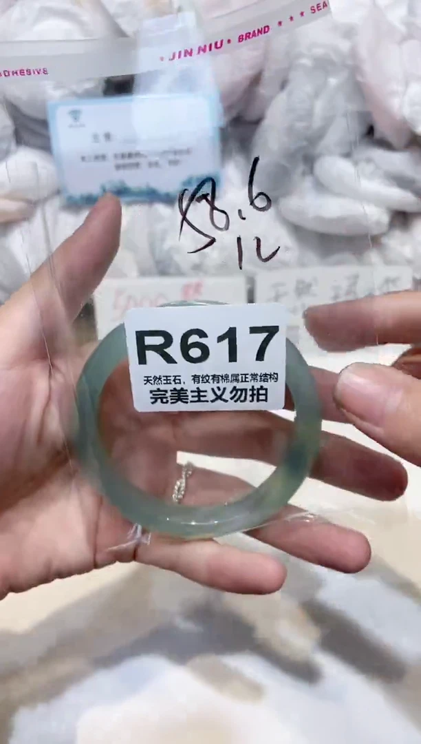 手镯玛瑙/玉髓未镶嵌58