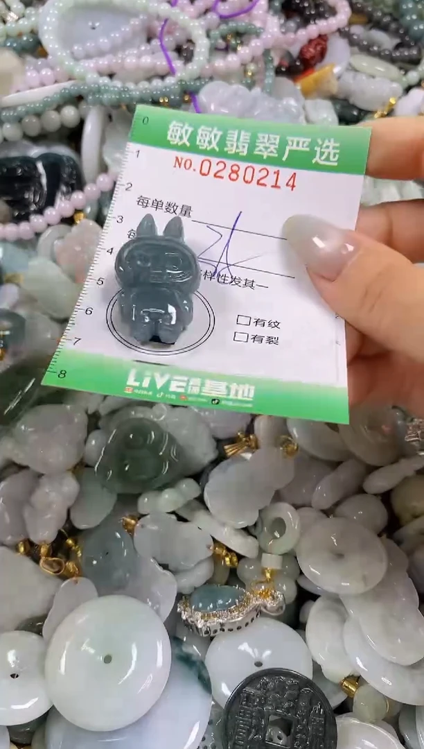 翡翠未镶嵌颈饰闪购0280214