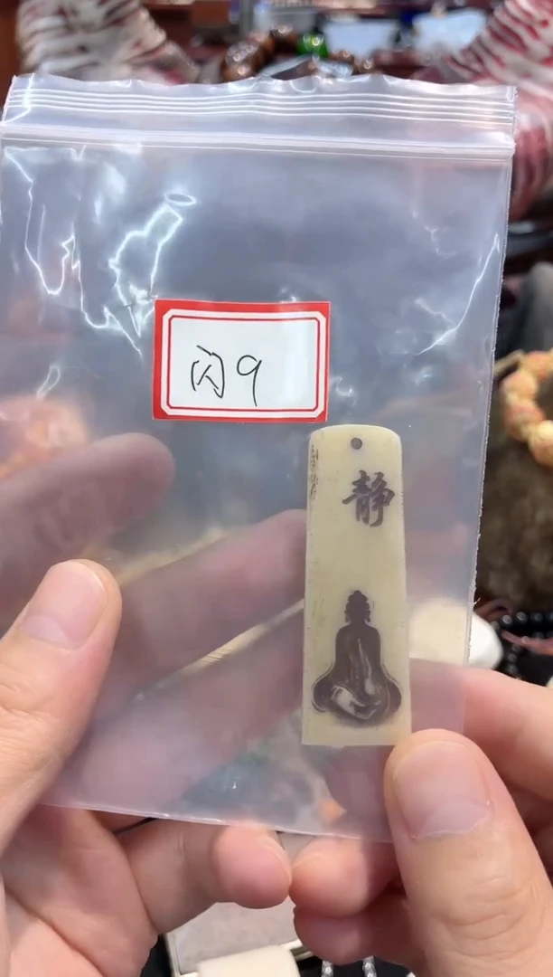 猛犸猛犸++++++9