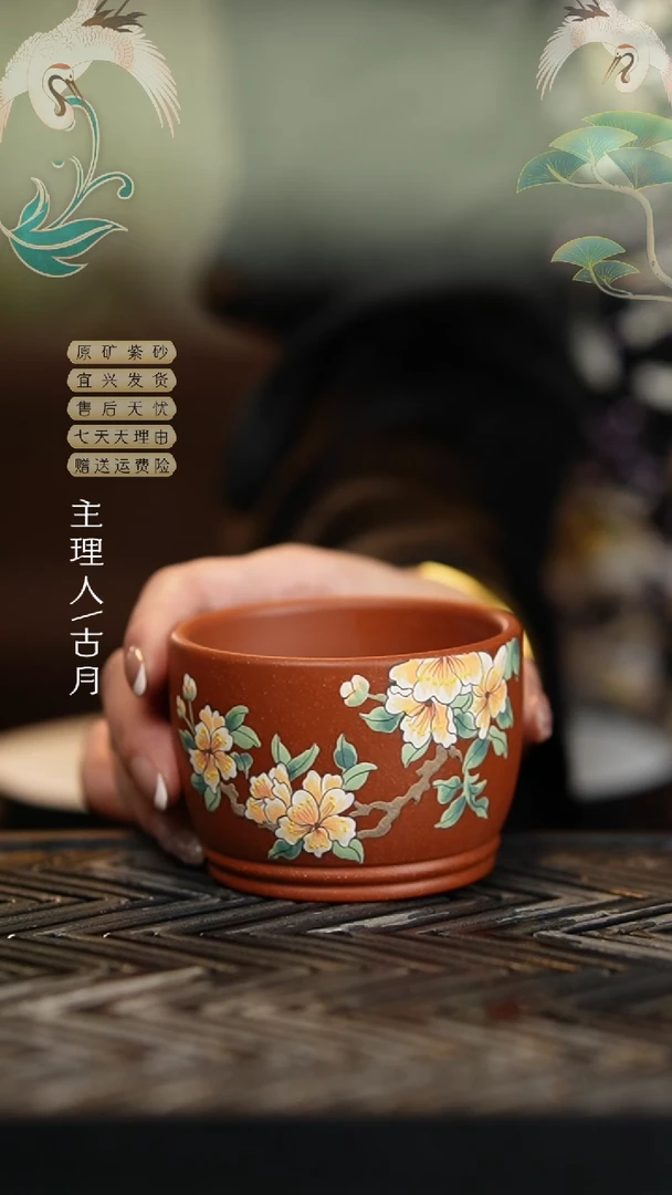 【闪购商品】P592红降坡泥绘主人杯