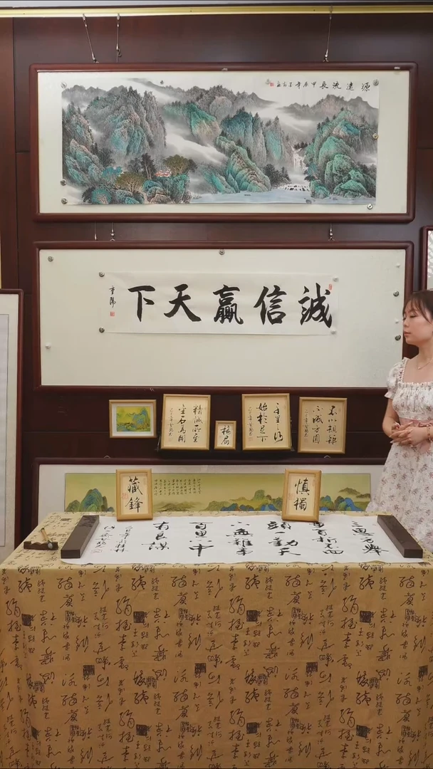 书法《诚信赢天下》书法作品四尺对开画芯