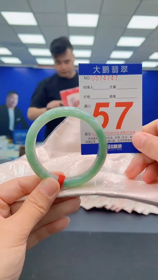 未镶嵌手镯翡翠AAAAAAAAAAAAAAAAAAAAAAAAAAA