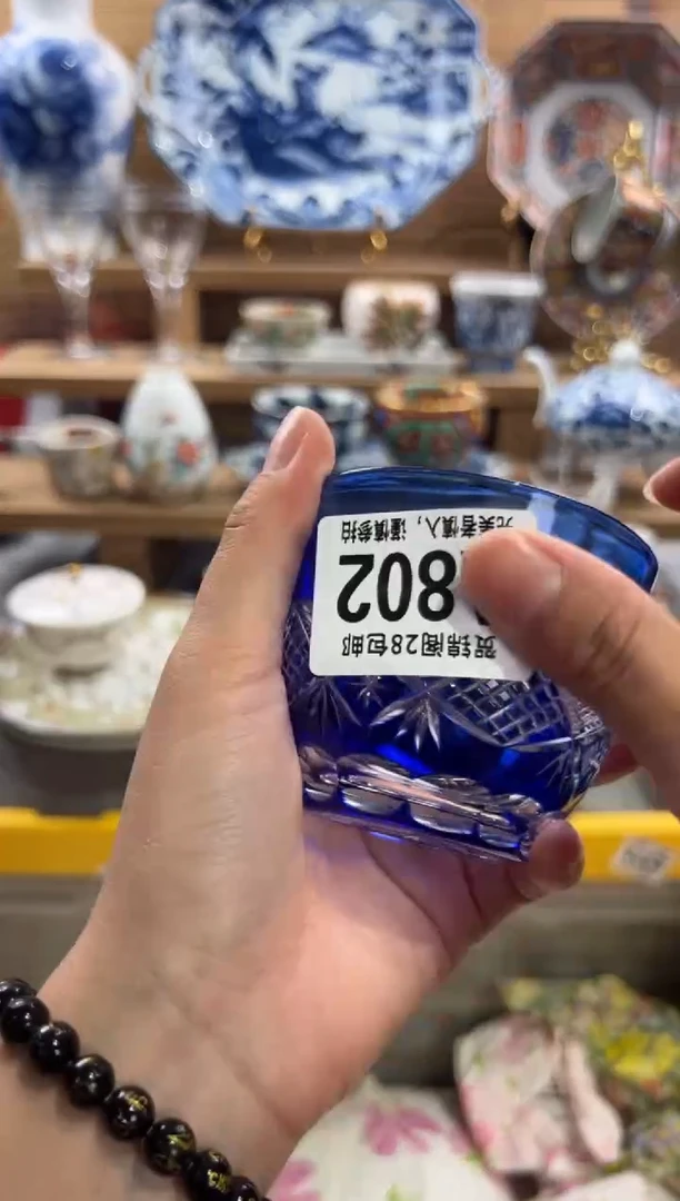 瓷片一*一      A802