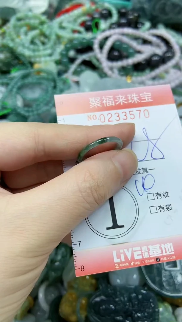 未镶嵌挂件翡翠闪购0233570