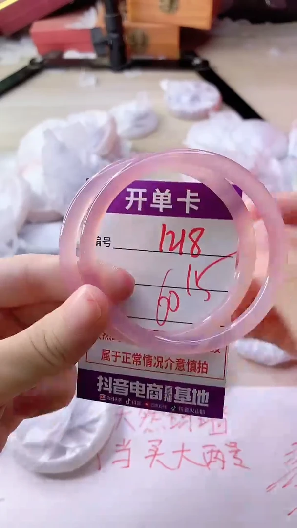 手镯玛瑙/玉髓未镶嵌1218