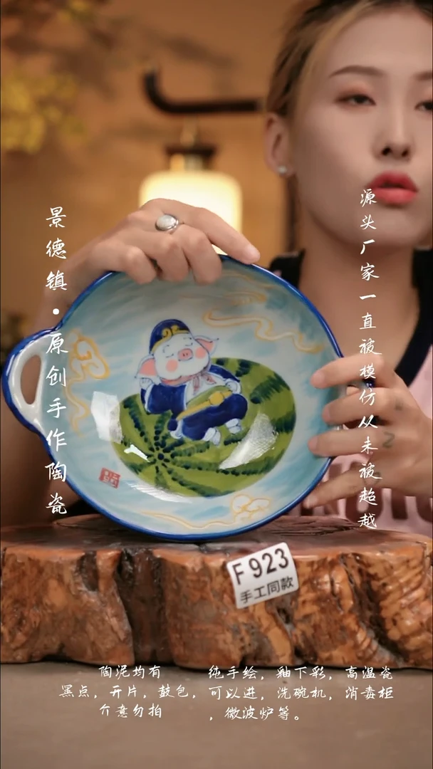 其他F923新十二器瓷器