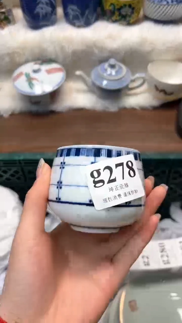 【闪购商品】瓷片          g278