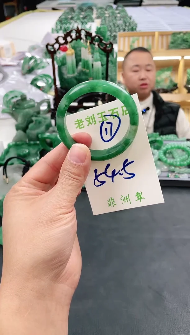 【闪购商品】石英质玉1未镶嵌高冰非洲翠