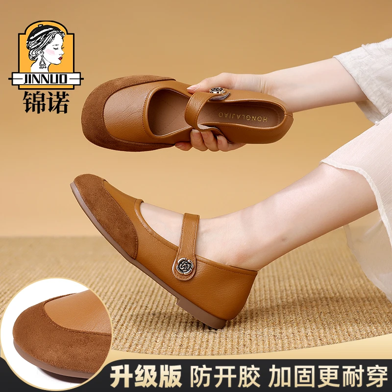 jinnuo/锦诺真皮软底休闲皮鞋真皮软底2025新款防滑妈妈鞋子女