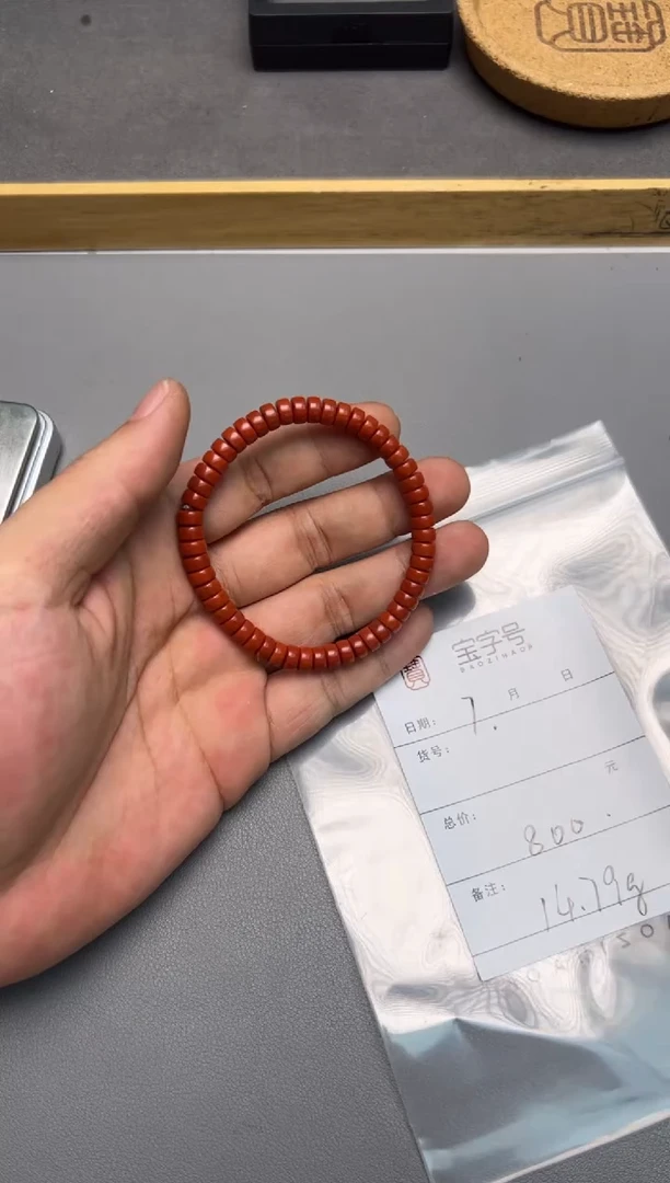 【闪购商品】玛瑙/玉髓珠宝奇石未镶嵌543554355435