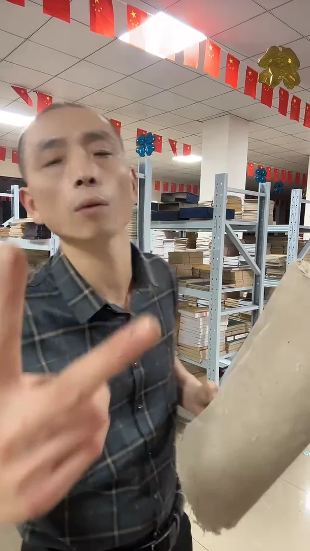 西和麻纸四尺对开50张