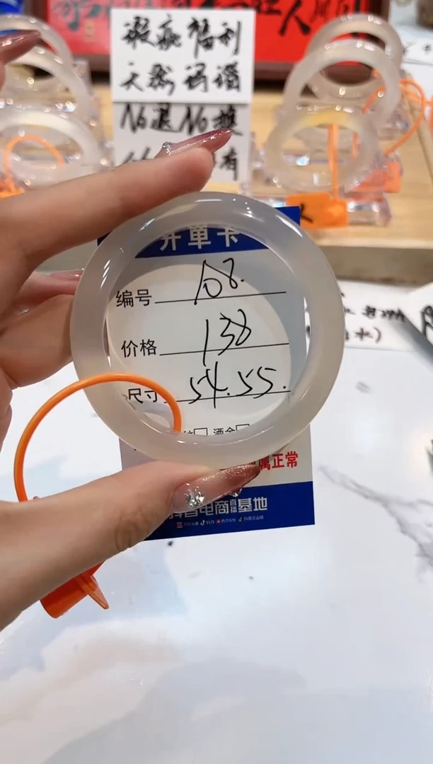 【闪购商品】玛瑙/玉髓手镯未镶嵌108-L马黑1瑕L-L53+