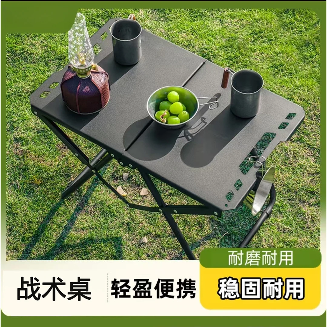 【一秒折叠】户外多功能战术桌便携折叠桌碳钢超强承重可自由拓展