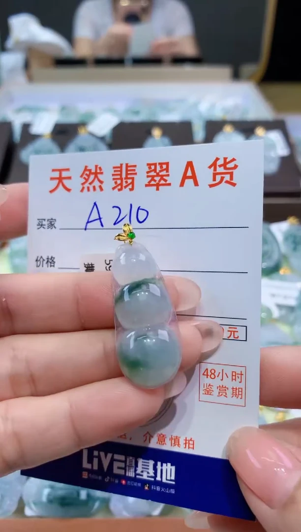 颈饰18K金镶嵌翡翠天然翡翠A货挂件