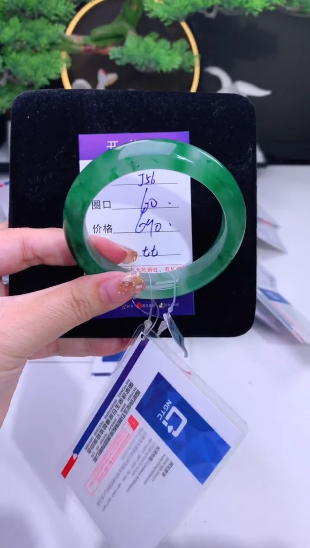 【闪购商品】石英质玉手镯未镶嵌【花羽遇精选】-序号56