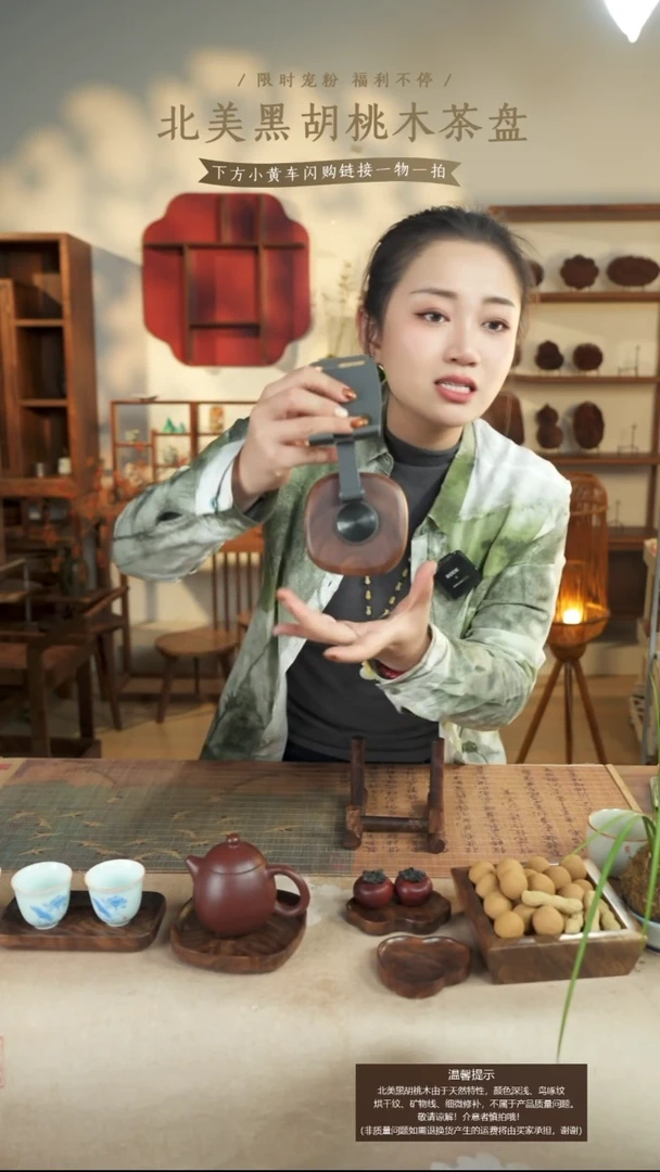北美黑胡桃木手机升降架305