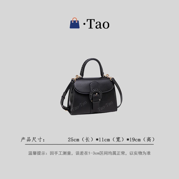 【TT Studio】QYX-81616-黑色 RAIN.CUN简约腋下斜跨轻奢女包