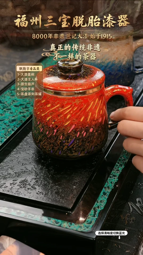 兰记手工漆器-一物一拍 以商品图片为主