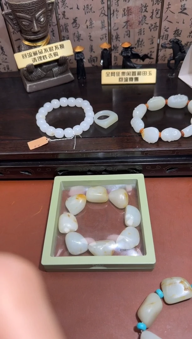 未镶嵌和田玉挂件和田玉