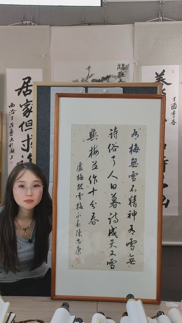 书法俩*斤陈老师书法作品