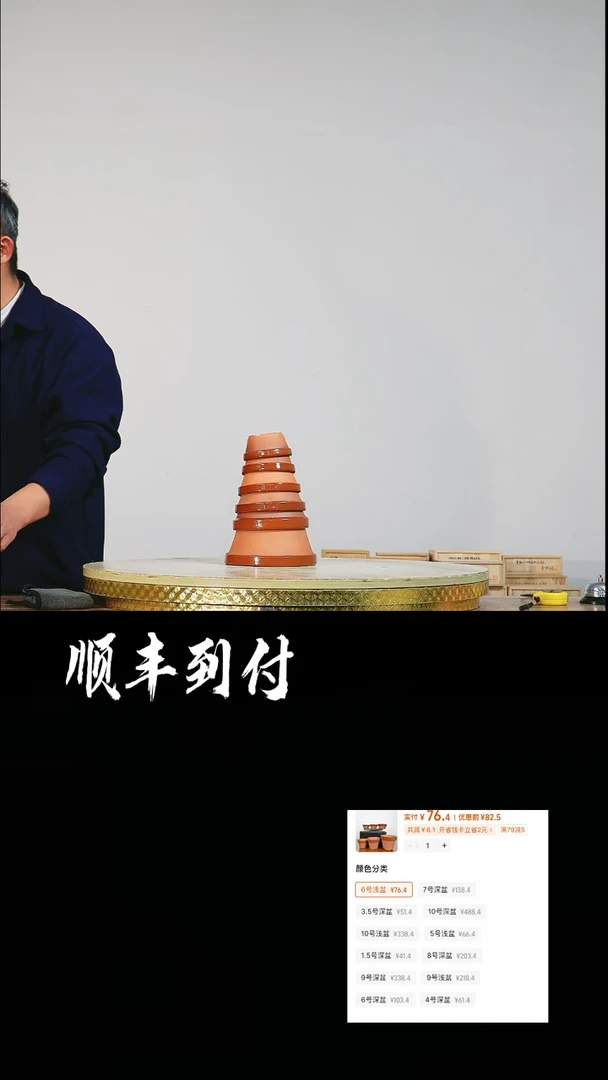 【闪购商品】=常滑烧花盆一套