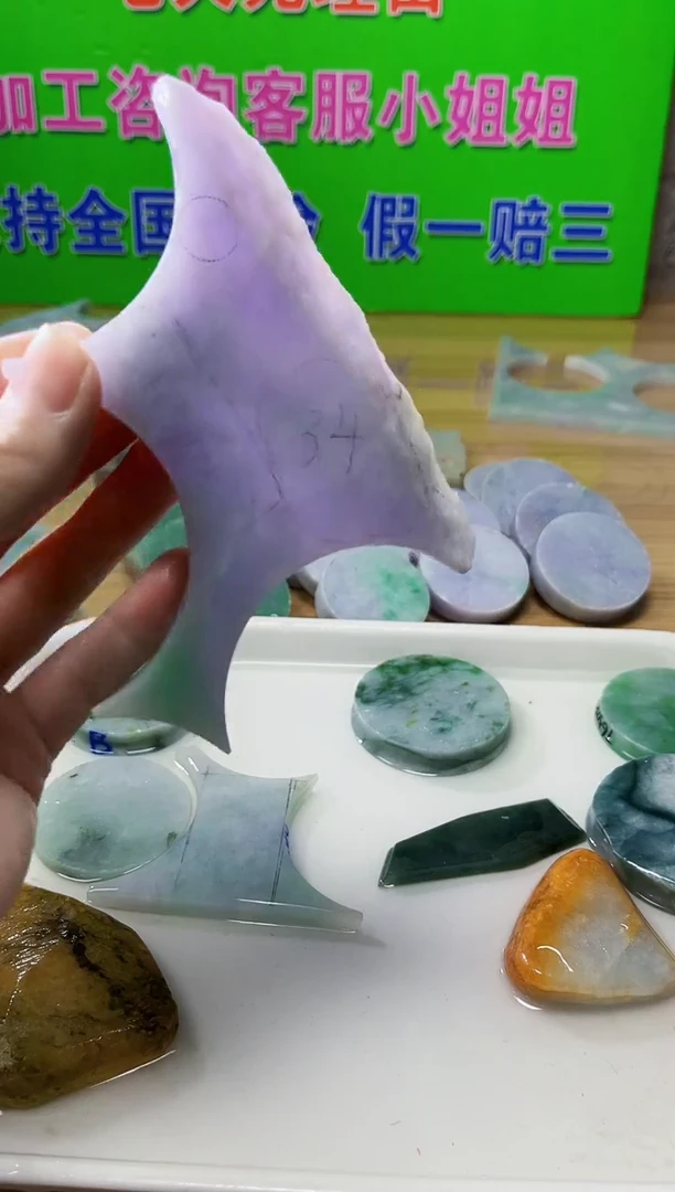 裸石翡翠天然翡翠A货592
