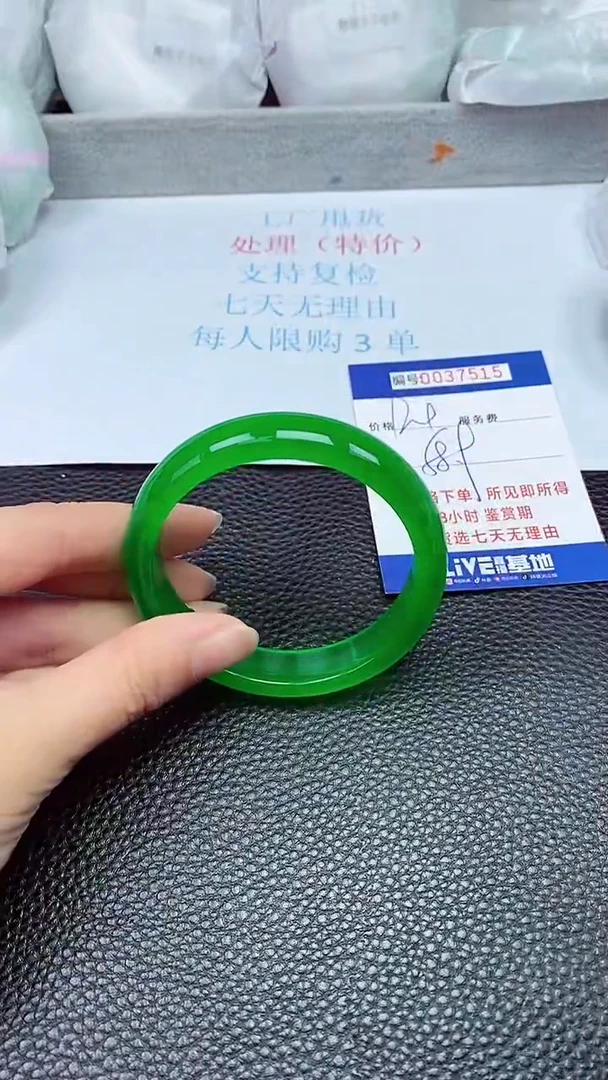 拍下以实物为准37515