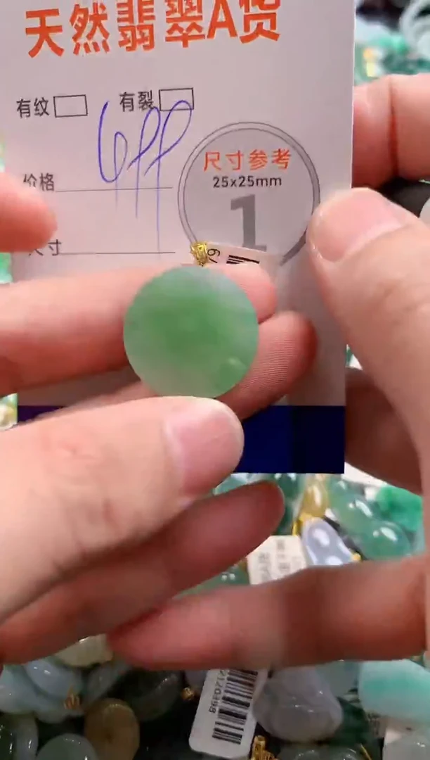 颈饰18K金镶嵌翡翠0064514984