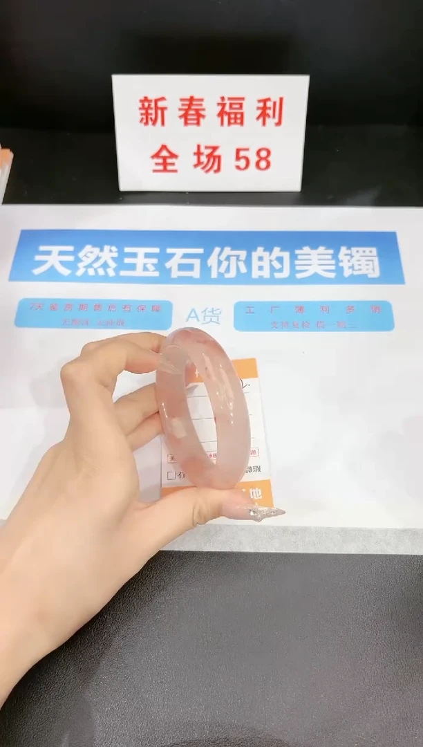 【闪购商品】石英质玉手镯未镶嵌12