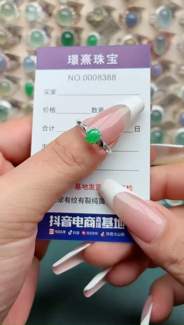 银S925镶嵌戒指翡翠.