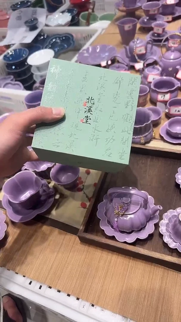 瓷片北溪堂单礼盒