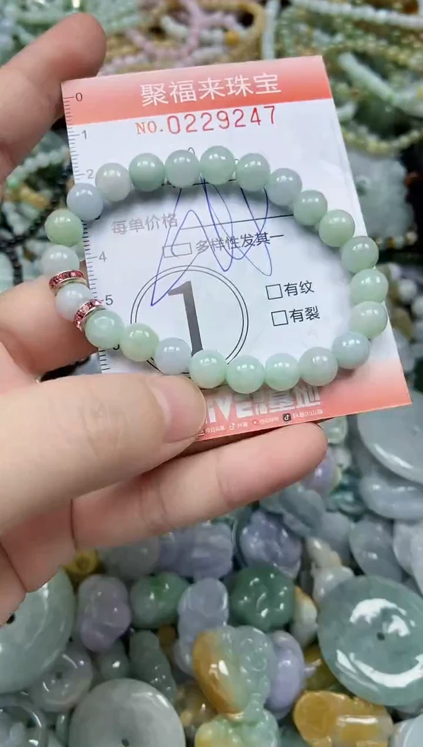 颈饰未镶嵌翡翠闪购0229247